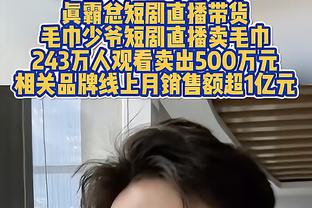 沃格尔：球队又一次在第3节没打好 我们必须提升进攻端的执行力