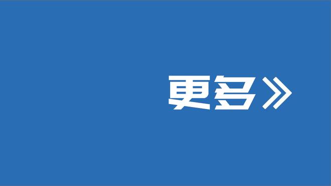 ?官方晒照为圣诞大战预热！热火圣诞大战已取得8连胜